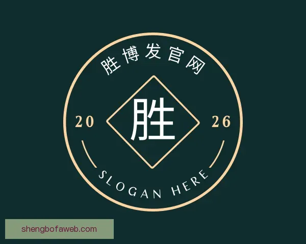 了解胜博发官网